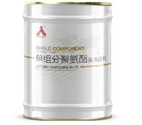 安徽防水涂料供應(yīng)商告訴你，衛(wèi)生間防水涂料哪種好